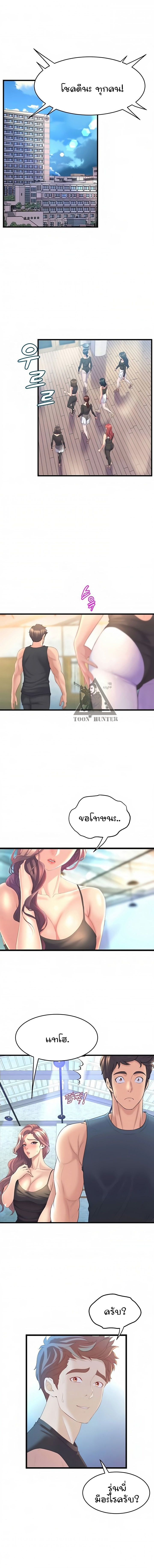 Dance Department’s Female Sunbaes 11 (12)